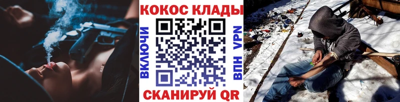 COCAIN Боливия  купить  сайты  Окуловка 