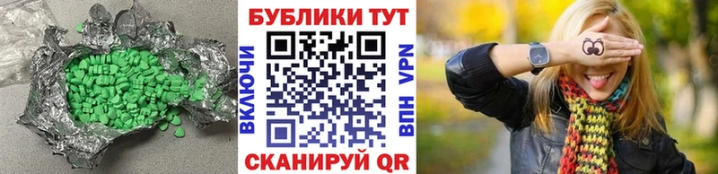 ЭКСТАЗИ louis Vuitton  Окуловка 