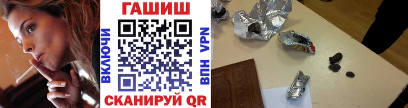 Гашиш гашик  Окуловка 