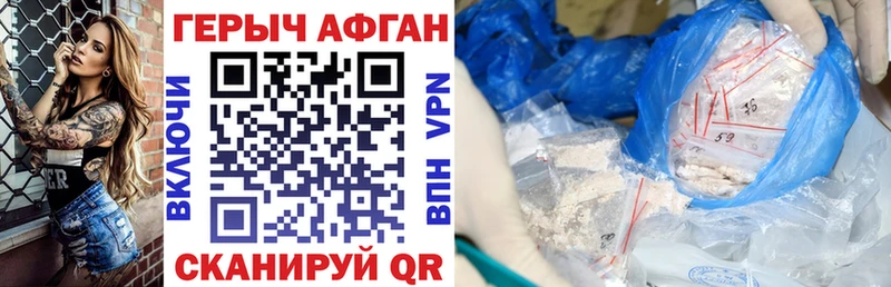 ГЕРОИН хмурый  кракен как зайти  Окуловка  наркота 