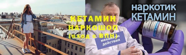 крисы Беломорск