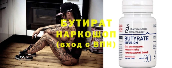 а пвп мука Белоозёрский