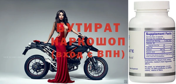 а пвп мука Белоозёрский
