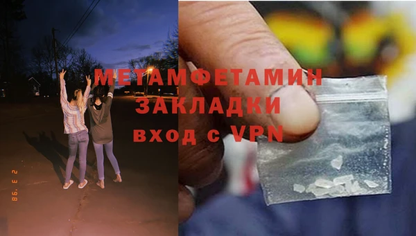 крисы Беломорск