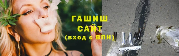 крисы Беломорск