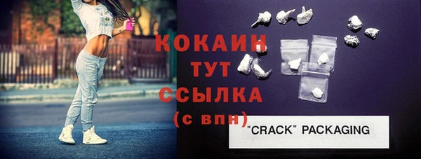гашиш Белокуриха