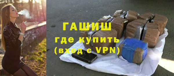 гашиш Белокуриха