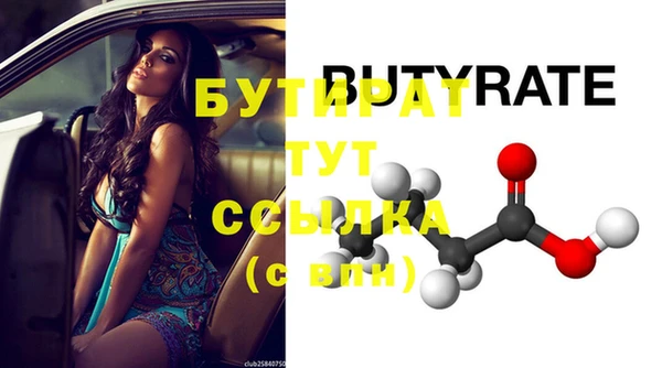 крисы Беломорск