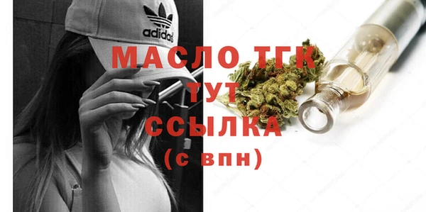 крисы Беломорск