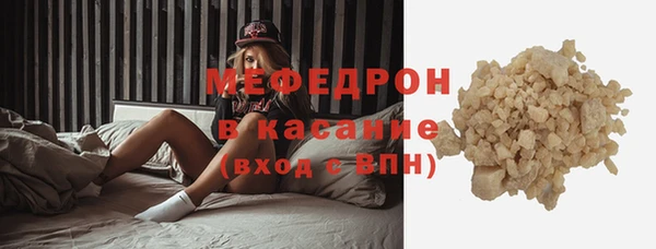 гашиш Белокуриха