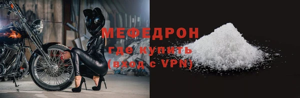 крисы Беломорск