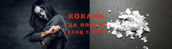 гашиш Белокуриха