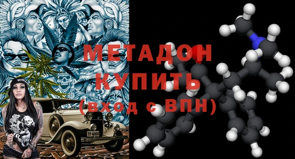 крисы Беломорск