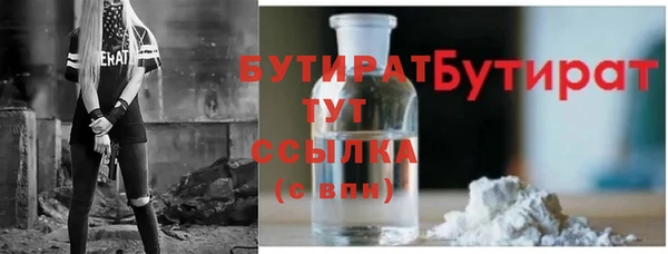 гашиш Белокуриха