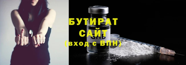 гашиш Белокуриха