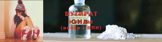 крисы Беломорск