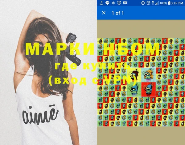 а пвп мука Белоозёрский