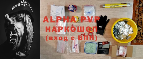 гашиш Белокуриха