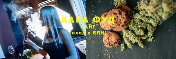 гашиш Белокуриха