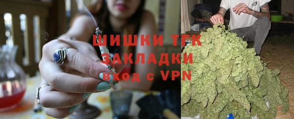 гашиш Белокуриха
