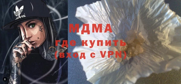 гашиш Белокуриха