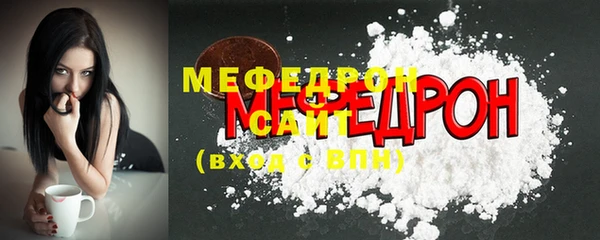 а пвп мука Белоозёрский
