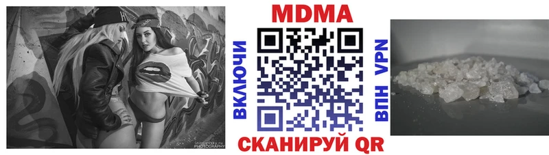 площадка формула Окуловка MDMA Molly
