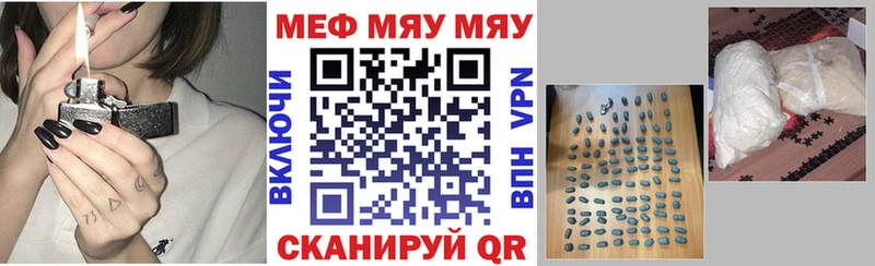 МЕФ кристаллы где купить наркоту Окуловка