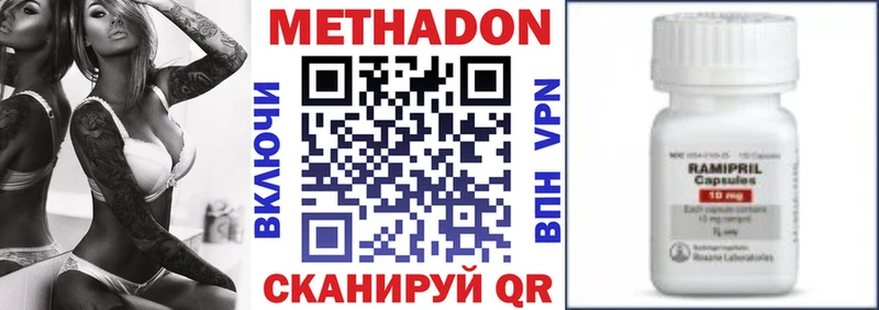 МЕТАДОН мёд  OMG tor  Окуловка 