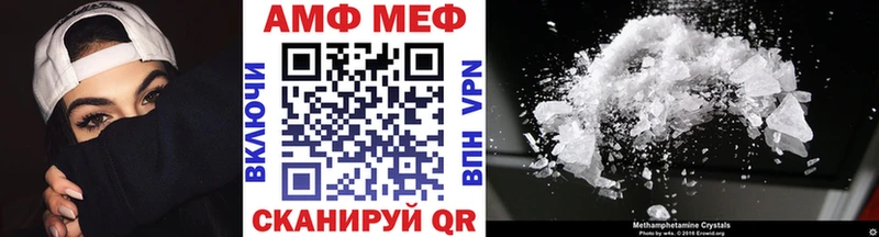 Первитин Methamphetamine  где купить   Окуловка 