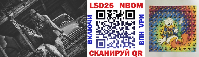 наркошоп Окуловка Марки NBOMe 1,5мг