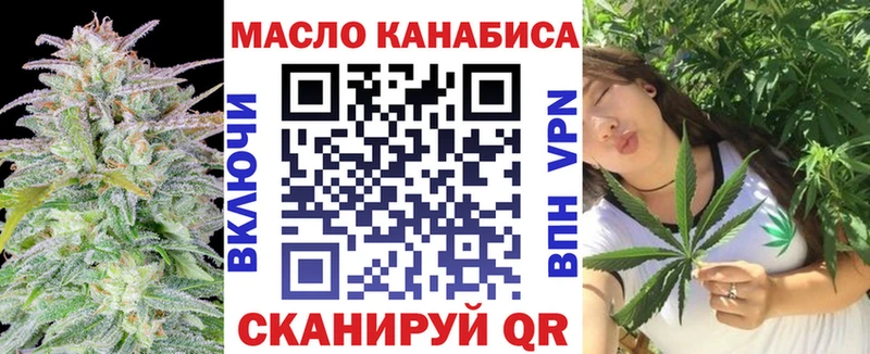 наркошоп сайты даркнета телеграм ТГК концентрат Окуловка